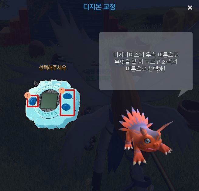 교정