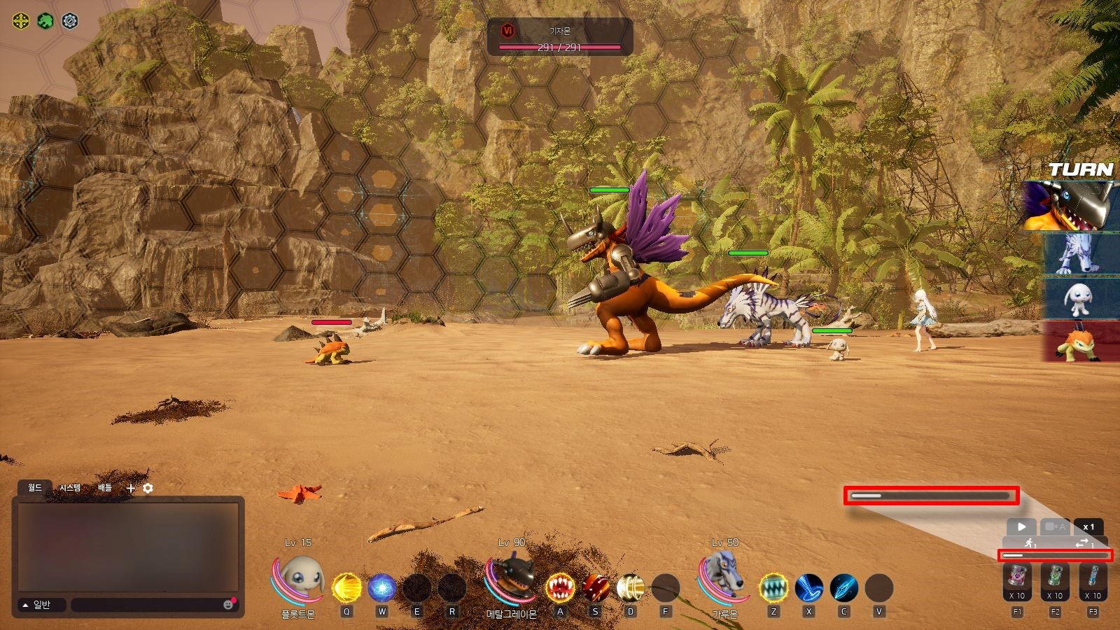 차지 데이터 사용2