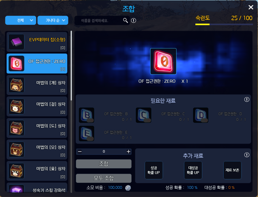 무한 오버플로우3