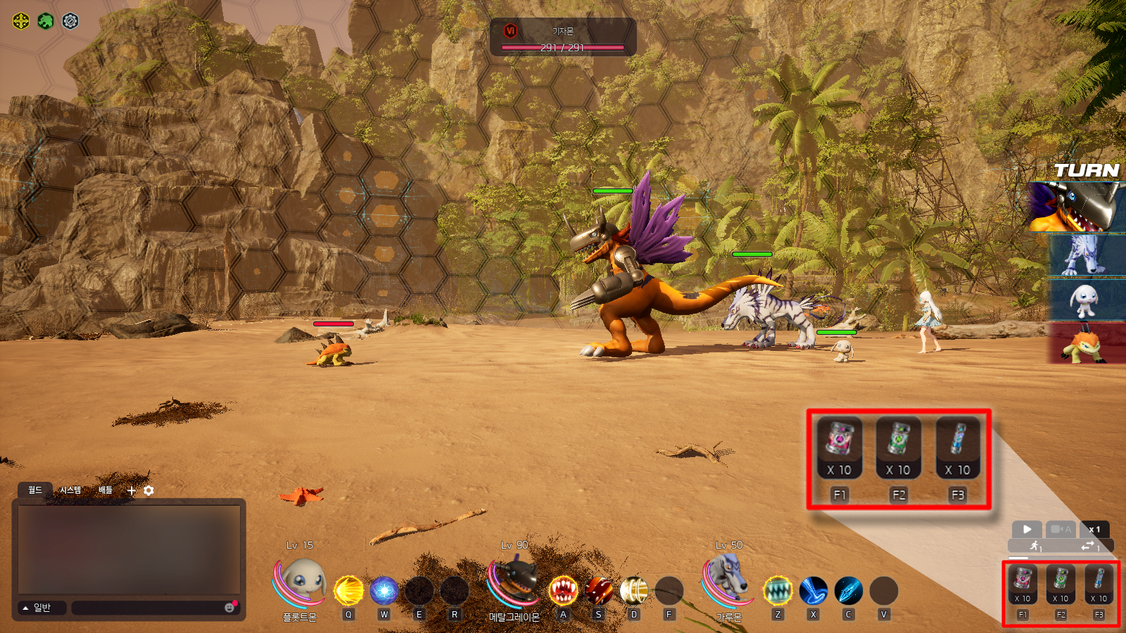 차지 데이터 사용1