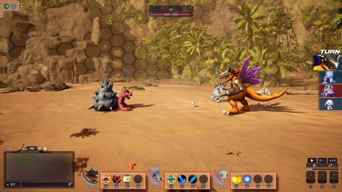 스킬사용 가이드1