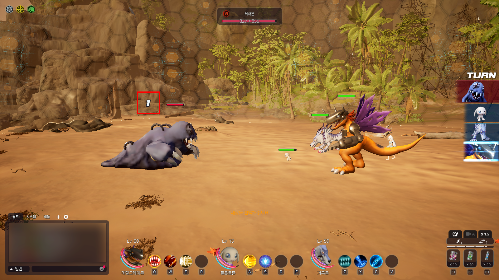 스킬사용 가이드2