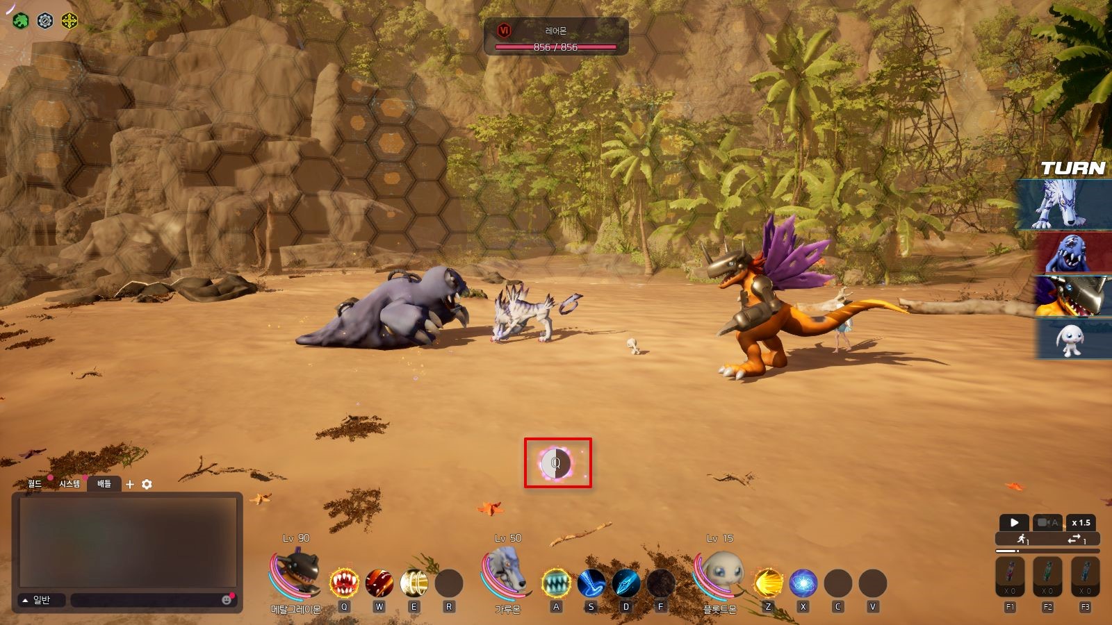 체인스킬 가이드